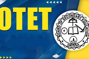 ଅଗଷ୍ଟ ୩୧ରେ ହେବ ସ୍ବତନ୍ତ୍ର OTET ପରୀକ୍ଷା