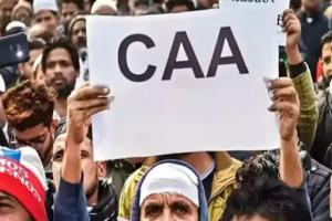ନାଗରିକତା ସଂଶୋଧନ ଆଇନକୁ ନେଇ କେନ୍ଦ୍ର ସରକାରଙ୍କ ବଡ଼ ନିଷ୍ପତ୍ତି