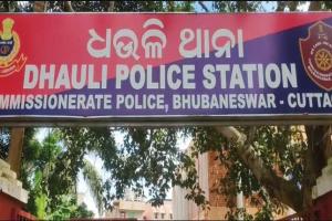 ରାଜଧାନୀରେ ନାବାଳକକୁ ଅପହରଣ ପରେ ନିସ୍ତୁକ ମାଡ଼ ଅଭିଯୋଗ; ଭିଡିଓ ଭାଇରାଲ ପରେ ୭ ଅଭିଯୁକ୍ତ ଗିରଫ