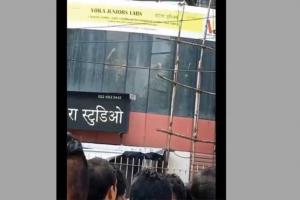 рморнБрморнНрммрм╛рмЗ рм╖рнНрмЯрнБрмбрм┐рмУрм░рнЗ рнзрнн рмкрм┐рм▓рм╛рмЩрнНрмХрнБ рммрмирнНрмзрмХ рм░рмЦрм┐рмерм┐рммрм╛ рмЕрмнрм┐рмпрнБрмХрнНрмд рмкрнЛрм▓рм┐рм╕ рмЧрнБрм│рм┐рм░рнЗ рморнГрмд, рм╕рморм╕рнНрмд рмкрм┐рм▓рм╛ рм╕рнБрм░рмХрнНрм╖рм┐рмд рмЙрмжрнНрмзрм╛рм░