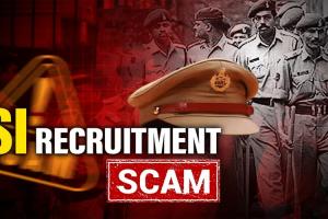 рмкрнЛрм▓рм┐рм╕ рмПрм╕рмЖрмЗ рмирм┐рмпрнБрмХрнНрмдрм┐ рмЬрм╛рм▓рм┐рмЖрмдрм┐ рмШрмЯрмгрм╛: рмЬрм╛рморм┐рми рмормЮрнНрмЬрнБрм░ рмкрм░рнЗ рмЬрнЗрм▓рм░рнБ рморнБрмХрнБрм│рм┐рм▓рнЗ рнзрнзрнк рмкрм░рнАрмХрнНрм╖рм╛рм░рнНрмернА