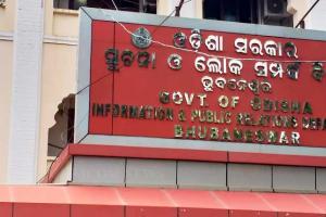 рмирм┐рм░рнНрммрм╛рмЪрми рмЖрмЪрм░рмг рммрм┐рмзрм┐ рмЙрм▓рмВрмШрми рмХрм░рм┐ рмХрм╛рм░рнНрмпрнНрнЯрм░рнБ рмирм┐рм▓рморнНрммрм┐рмд рм╣рнЗрм▓рнЗ рм▓рнЛрмХрм╕рморнНрмкрм░рнНрмХ рмЕрмзрм┐рмХрм╛рм░рнА