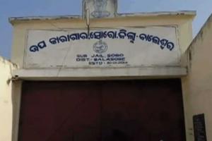 ସୋର ଜେଲରୁ କଏଦୀ ଫେରାର ଘଟଣାରେ ଦୁଇ ୱାର୍ଡର ନିଲମ୍ବିତ