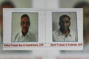 рм╕рнАрморм╛рмирнНрмдрм░рнЗ рмжрнБрмЗ рмХрнБрмЦрнНрнЯрм╛рмд рморм╛рмУрмирнЗрмдрм╛рмЩрнНрмХ рмЖрмдрнНрморм╕рморм░рнНрмкрмг, рмЙрмнрнЯрмЩрнНрмХ рмирм╛рмБрм░рнЗ рмерм┐рм▓рм╛ рмжрнЗрнЭрмХрнЛрмЯрм┐рм░рнБ рмЙрм░рнНрмжрнНрмзрнНрн▒ рмЯрмЩрнНрмХрм╛рм░ рмкрнБрм░рм╕рнНрмХрм╛рм░