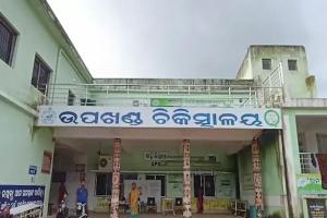 ଲୁଣ ଭାବି ଥିମେଟ୍‌ ଖାଇଦେଲେ ୩ ଶିଶୁ, ଗୁରୁତର ଅବସ୍ଥାରେ ଡାକ୍ତରଖାନାରେ ଭର୍ତ୍ତି