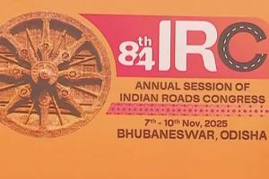 ଆଜିଠୁ ଭୁବନେଶ୍ୱରରେ ୮୪ତମ ଇଣ୍ଡିଆନ ରୋଡ୍‌ସ କଂଗ୍ରେସ, ଉଦ୍‌ଘାଟନ କରିବେ କେନ୍ଦ୍ର ସଡ଼କ ଓ ପରିବହନ ମନ୍ତ୍ରୀ ନିତିନ ଗଡ଼କରୀ