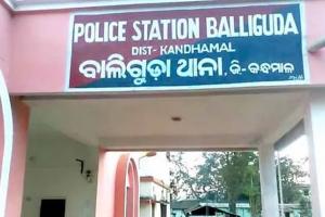 ବ୍ୟାଙ୍କରେ ନକଲି ସୁନା ରଖି ୮୫ଲକ୍ଷ ଋଣ, ଅଭିଯୁକ୍ତ ଗିରଫ