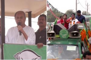 ନବୀନଙ୍କ ରୋଡ ଶୋ’; ସ୍ନେହାଙ୍ଗିନୀ ଛୁରିଆଙ୍କୁ ଆଶୀର୍ବାଦ କରନ୍ତୁ, ଶଙ୍ଖ ଚିହ୍ନରେ ଭୋଟ ଦିଅନ୍ତୁ: ନବୀନ ପଟ୍ଟନାୟକ