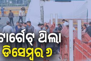 ୧୦/୧୧ ବିସ୍ଫୋରଣ; ୩୭ ଦିନର ଷଡ଼ଯନ୍ତ୍ର, ବିବାହ କାର୍ଯ୍ୟକ୍ରମରେ ଗଠନ ହୋଇଥିଲା ଆତଙ୍କୀ ଗ୍ରୁପ୍‌...