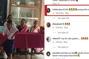 ଦେଖନ୍ତୁ କଟକ ପୁଅର ଭାଇରାଲ ଡ୍ୟାନ୍ସ, ନାଚ ଦେଖି  ପ୍ରଶଂସା କଲେ  ହ୍ରିତିକ୍‌ ରୋଶନ...