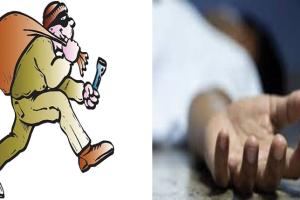 ଚୋରି କରିବାକୁ ଆସିଥିଲା, ଲୋକଙ୍କ ମାଡ଼ରେ ଜୀବନ ଗଲା....