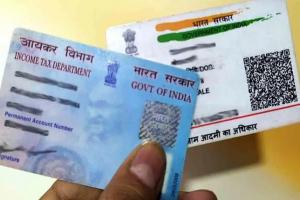 ପାନ୍‌-ଆଧାର ଲିଙ୍କ୍‌ର ଶେଷ ଅବଧି ଡିସେମ୍ବର ୩୧ ତାରିଖ