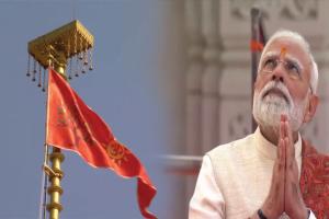 ଅଯୋଧ୍ୟା ଶ୍ରୀରାମ ମନ୍ଦିର ଶିଖରରେ ଉଡିଲା ଧର୍ମଧ୍ୱଜା, ସ୍ଥାପନା କଲେ ପ୍ରଧାନମନ୍ତ୍ରୀ
