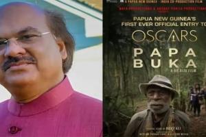 ଅକ୍ଷୟ ପରିଜାଙ୍କ ଐତିହାସିକ ଚଳଚ୍ଚିତ୍ର 'ପାପା ବୁକା' ଗୋଆ ଆଇଏଫଏଫଆଇରେ ଗାଲା ପ୍ରିମିୟର ପାଇଁ ପ୍ରସ୍ତୁତ