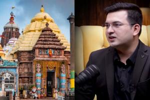 Shubhankar Mishra Controversy: ପୁରୀ ଶ୍ରୀମନ୍ଦିରକୁ ନେଇ ଇନଫ୍ଲୁଏନସର ଶୁଭଙ୍କରଙ୍କ ବିବାଦୀୟ ଟିପ୍ପଣୀ: ‘ଶ୍ରୀମନ୍ଦିରକୁ ଗଲେ ଭାଙ୍ଗିଯାଏ ପ୍ରେମୀଯୁଗଳଙ୍କ ସମ୍ପର୍କ’