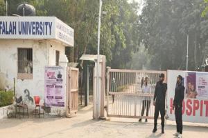 Delhi Car Blast; ଷଡ଼ଯନ୍ତ୍ରର ପ୍ରମୁଖ କେନ୍ଦ୍ର ଅଲ୍‌-ଫଲାହ ବିଶ୍ବବିଦ୍ୟାଳୟ...