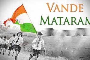 ନଭେମ୍ବର ୭ରେ ପାଳନ ହେବ 'ବନ୍ଦେ ମାତରମ'ର ୧୫୦ ବର୍ଷ ପୂର୍ତ୍ତି, ଛାତ୍ରଛାତ୍ରୀ ଗାଇବେ ରାଷ୍ଟ୍ରୀୟ ସଙ୍ଗୀତ...