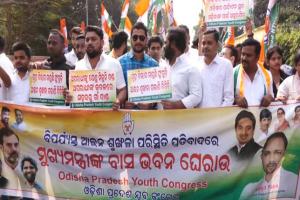 ମୁଖ୍ୟମନ୍ତ୍ରୀଙ୍କ ବାସଭବନକୁ ଅଣ୍ଡା ମାଡ଼ କଲା ଯୁବ କଂଗ୍ରେସ, ପୁଲିସ ସହ ଧସ୍ତାଧସ୍ତି...