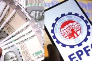 ବଢ଼ିବ ଇପିଏଫ୍‌ ସୁଧହାର; ୨୦୨୫-୨୬ ଆର୍ଥିକବର୍ଷ ପାଇଁ ୮.୭୫% ସୁଧ !