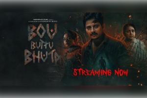 ଆଜିଠାରୁ 'ଆଓ ନେକ୍ସଟ୍'ରେ ଷ୍ଟ୍ରିମିଂ ହେଉଛି ବ୍ଲକବଷ୍ଟର ଓଡ଼ିଆ ହରର ଫିଲ୍ମ 'ବୋଉ ବୁଟୁ ଭୂତ'