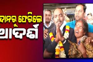 ଓଡିଶା ଫେରିଲେ ସୁଦାନ ଗୃହଯୁଦ୍ଧରେ ଫସିଥିବା ଓଡ଼ିଆ ଯୁବକ ଆଦର୍ଶ, ବଖାଣିଲେ ସେଠାରେ ଘଟିଥିବା ଯନ୍ତ୍ରଣାପୂର୍ଣ୍ଣ ଜୀବନ