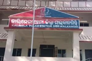 ମାଲକାନଗିରି ରାଖେଲଗୁଡ଼ା ହତ୍ୟାକାଣ୍ଡ ଘଟଣା: ପୋଲିସକୁ ମିଳିଲା ମହିଳାଙ୍କ କଟାମୁଣ୍ଡ 
