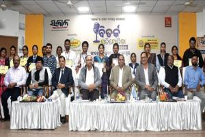 ଦୈନିକ ‘ସକାଳ’ର ୫ମ ସ୍ୱନକ୍ଷତ୍ର ଅବସରରେ ରାଜ୍ୟସ୍ତରୀୟ ବିତର୍କ ପ୍ରତିଯୋଗିତା: ବରିଷ୍ଠରେ ଶାଶ୍ୱତୀ, କନିଷ୍ଠରେ ଶୁଭମ୍‌ ପ୍ରଥମ