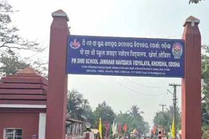 ଖୋର୍ଦ୍ଧା ନବୋଦୟ ବିଦ୍ୟାଳୟରେ ଜଣ୍ଡିସ୍ ବ୍ୟାପିବା ଘଟଣା: ୭ ଦିନ ପାଇଁ ସ୍କୁଲ୍ ଛୁଟି
