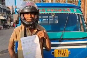 RTO ବ୍ୟବସ୍ଥାର ଇଏ କି ଚେକିଂ: ବିନା ହେଲ୍‌ମେଟ୍‌ରେ ଅଟୋ ଡ୍ରାଇଭିଂ କରୁଥିବା ନେଇ କଟିଛି ଚାଲାଣ !