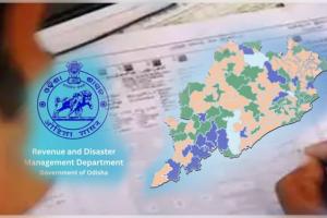 ଓଡ଼ିଶାରେ ଏପ୍ରିଲ୍‌ ୧୬ରୁ ପ୍ରଥମ ପର୍ଯ୍ୟାୟ ଜନଗଣନା, ମେ ୧୫ ଯାଏଁ ଚାଲିବ ପ୍ରକ୍ରିୟା