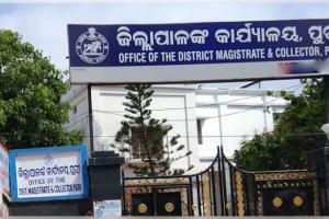 ପୁରୀ ଜିଲ୍ଲାପାଳଙ୍କୁ ହାଇକୋର୍ଟଙ୍କ ଅଦାଲତ ଅବମାନନା ନୋଟିସ