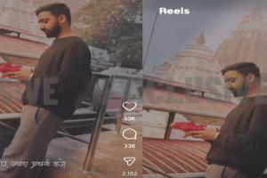 ପୁଣି ସୋସିଆଲ ମିଡିଆରେ ଭାଇରାଲ ହେଲା ଶ୍ରୀମନ୍ଦିର ଭିତର ଫଟୋ, ସୁରକ୍ଷାକୁ ନେଇ ଉଠିଲା ପ୍ରଶ୍ନ