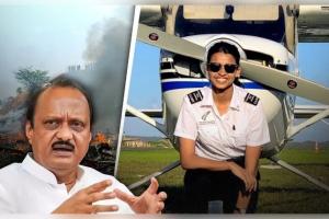  ବିମାନ ଦୁର୍ଘଟଣାରେ ଉପମୁଖ୍ୟମନ୍ତ୍ରୀ ଅଜିତ ପାୱାରଙ୍କ ମୃତ୍ୟୁ, ଜାଣନ୍ତୁ କିଏ ଥିଲେ ପାଇଲଟ୍ ସୁମିତ ଓ ଶାମ୍ଭବୀ