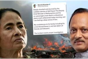 ଅଜିତ ପାୱାରଙ୍କ ବିମାନ ଦୁର୍ଘଟଣା ଏକ ଷଡଯନ୍ତ୍ର! ସୁପ୍ରିମକୋର୍ଟ ତଦନ୍ତ ଦାବି କଲେ ମମତା ବାନାର୍ଜୀ