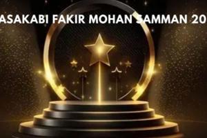 'ବ୍ୟାସକବି ଫକୀରମୋହନ ଓଡ଼ିଆ ଭାଷା ସମ୍ମାନ-୨୦୨୧' ପାଇଁ ମନୋନୀତ ହେଲେ ନୃସିଂହ ଚରଣ ଷଡ଼ଙ୍ଗୀ