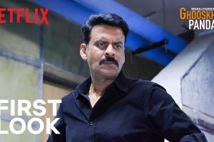 Ghooskhor Pandat: ‘ଘୁଷଖୋର ପଣ୍ଡତ’ ଟାଇଟଲ୍‌କୁ ନେଇ ବିବାଦ, ମନୋଜ ବାଜପେୟୀଙ୍କ ନୂଆ ଫିଲ୍ମକୁ ବୟକଟ୍ ଧମକ