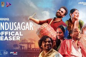 ମୁକ୍ତିଲାଭ କଲା 'ବିନ୍ଦୁସାଗର' ଟିଜର: ମୁଖ୍ୟ ଭୂମିକାରେ ପ୍ରକୃତି ଓ ଦିପନ୍ୱିତ, ଏପ୍ରିଲ ୧୦ରେ ହେବ ରିଲିଜ୍