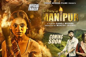 ମହାକୁମ୍ଭ 'ଭାଇରାଲ ଗର୍ଲ' ମୋନାଲିସାଙ୍କ ଫିଲ୍ମ 'ଦ ଡାଏରୀ ଅଫ୍ ମଣିପୁର'ର ଟ୍ରେଲର ରିଲିଜ୍, ଭାବବିହ୍ୱଳ ହେଲେ ଅଭିନେତ୍ରୀ