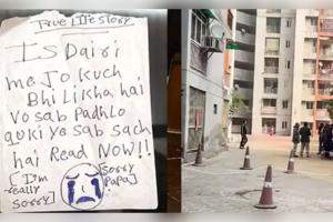 ଗାଜିଆବାଦ୍ ତିନି ଭଉଣୀଙ୍କ ଆତ୍ମହତ୍ୟା ମାମଲା: ମୋବାଇଲରୁ ଖୋଲିଲା ‘କୋରିଆନ୍ ଗେମ୍’ର ରହସ୍ୟ, ସାମ୍ନାକୁ ଆସିଲା ଚାଞ୍ଚଲ୍ୟକର ତଥ୍ୟ