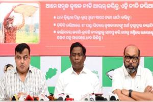 ନବୀନଙ୍କ ପ୍ରସ୍ତାବ ଗ୍ରହଣ କରି ତୁରନ୍ତ ଚାଷୀଙ୍କ ସମସ୍ୟାର ସମାଧାନ କର: ବିଜେଡି