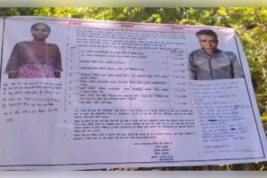 ‘ମାଓବାଦୀ ଧରାଇ ଦିଅନ୍ତୁ, ପୁରସ୍କାର ପାଆନ୍ତୁ’: ବଲାଙ୍ଗୀର ପୋଲିସର ନୂଆ ଅଭିଯାନ, ସୂଚନା ଦେଲେ ମିଳିବ ନଗଦ ଟଙ୍କା