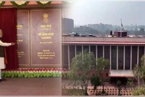 ନୂତନ ପିଏମଓ 'ସେବାତୀର୍ଥ' ଓ 'କର୍ତ୍ତବ୍ୟ ଭବନ'ର ଉଦ୍‌ଘାଟନ କଲେ ପ୍ରଧାନମନ୍ତ୍ରୀ ମୋଦି