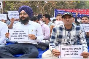 'କେବେ ହେବ ପୋଲିସ୍ SI ପରୀକ୍ଷା' ? ଷ୍ଟୁଡେଣ୍ଟ ଏଗେନଷ୍ଟ କରପସନ ପକ୍ଷରୁ ଲୋୟର ପିଏମଜିରେ ଆଶାୟୀଙ୍କ ବିକ୍ଷୋଭ