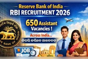 ବ୍ୟାଙ୍କ ଚାକିରି ଆଶାୟୀଙ୍କ ପାଇଁ ଖୁସି ଖବର: RBIରେ ୬୫୦ ଆସିଷ୍ଟାଣ୍ଟ ପଦବୀ ପାଇଁ ବିଜ୍ଞପ୍ତି ପ୍ରକାଶ, ଜାଣନ୍ତୁ କିପରି କରିବେ ଆବେଦନ