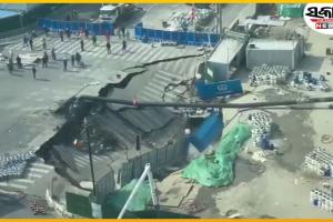 ଚୀନ୍‌ରେ ଭୟଙ୍କର ଦୃଶ୍ୟ: ହଠାତ୍ ଦବିଗଲା ମୁଖ୍ୟ ରାସ୍ତା, ଅଳ୍ପକେ ବର୍ତ୍ତିଲେ ଲୋକେ