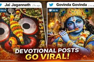 ସୋସିଆଲ ମିଡିଆରେ ଭକ୍ତିମୟ ପରିବେଶ: ଜୟ ଜଗନ୍ନାଥ ଓ ଗୋବିନ୍ଦା ଧ୍ୱନିରେ କମ୍ପୁଛି ଡିଜିଟାଲ ପ୍ଲାଟଫର୍ମ
