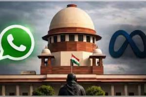 ହ୍ୱାଟ୍ସଆପ୍ ଓ ମେଟାକୁ ସୁପ୍ରିମକୋର୍ଟଙ୍କ କଡ଼ା ଚେତାବନୀ: 'ଡାଟା ଗୋପନୀୟତା ରକ୍ଷା କର, ନଚେତ୍ ଭାରତ ଛାଡ଼ି ପଳାଅ'
