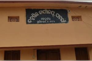 ମଦ ପିଇ ତହସିଲ ଅଫିସ ଆସିଥିଲେ ୩ କର୍ମଚାରୀ, ନିଲମ୍ୱନ କଲେ ଜିଲ୍ଲାପାଳ 