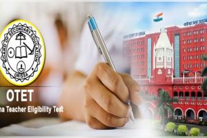 OTET ପ୍ରଶ୍ନପତ୍ର ଲିକ ମାମଲା: ପୂର୍ବତନ ବୋର୍ଡ ଉପସଭାପତିଙ୍କ ସମେତ ୮ ଅଭିଯୁକ୍ତଙ୍କୁ ସର୍ତ୍ତମୂଳକ ଜାମିନ୍