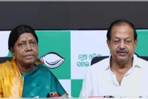 ବିଜୁ ବାବୁଙ୍କୁ ନିନ୍ଦା ଓଡ଼ିଶାର ଅପମାନ; ବିଭ୍ରାନ୍ତିକାର ମନ୍ତବ୍ୟକୁ ନେଇ ବର୍ଷିଲା ବିଜେଡି 